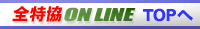 SONLINE gbv